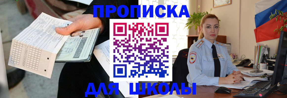 регистрация для дет. сада в Камчатской области